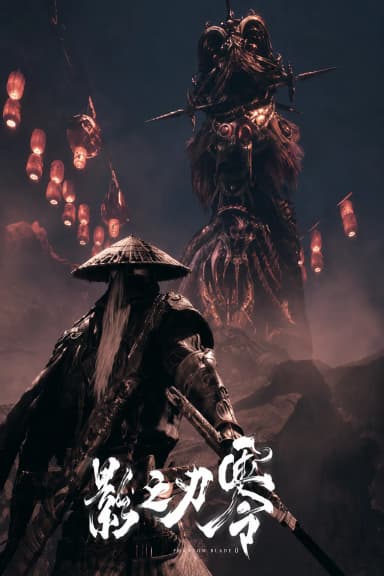 Phantom Blade Zero