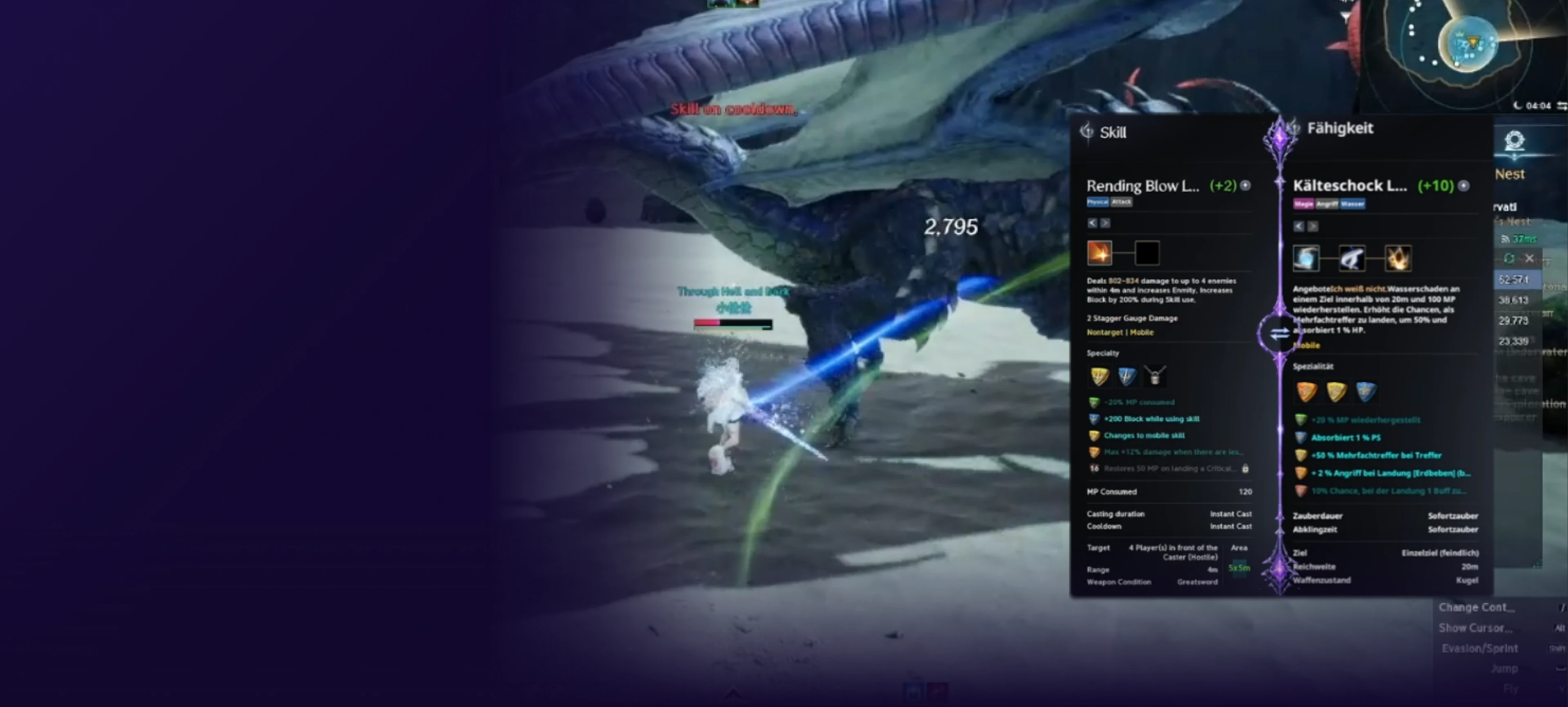 AION 2 DPS Счетчик