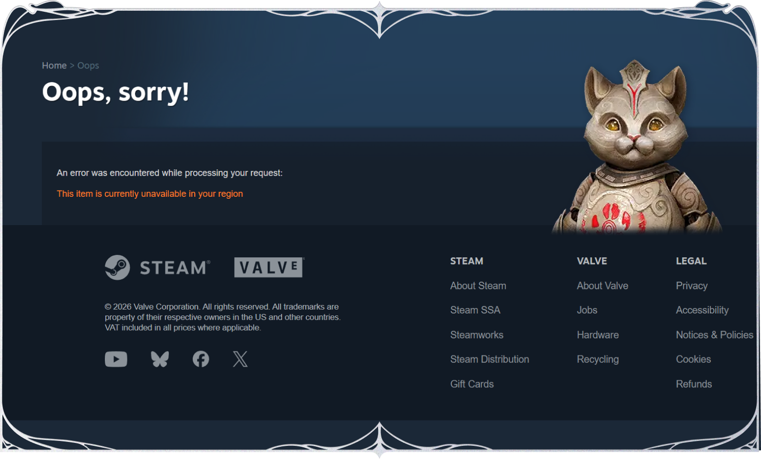 AION 2 инструменты доступа к учетной записи