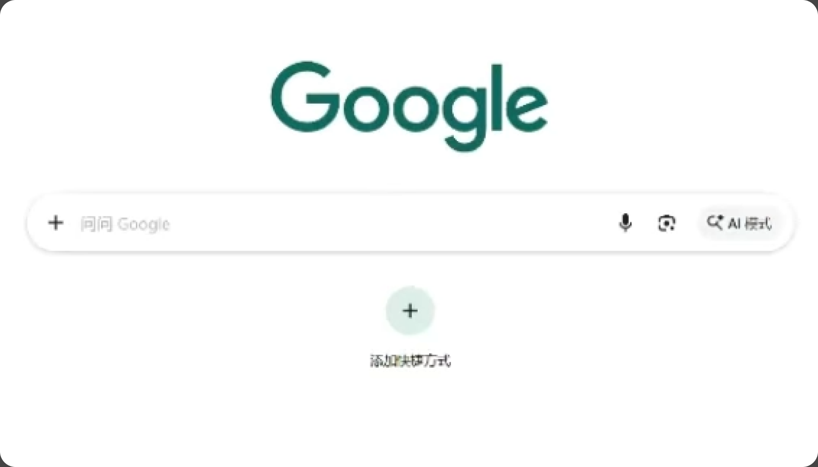 Скачать LagoFast
