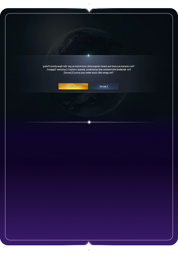 AION 2 инструменты доступа к учетной записи